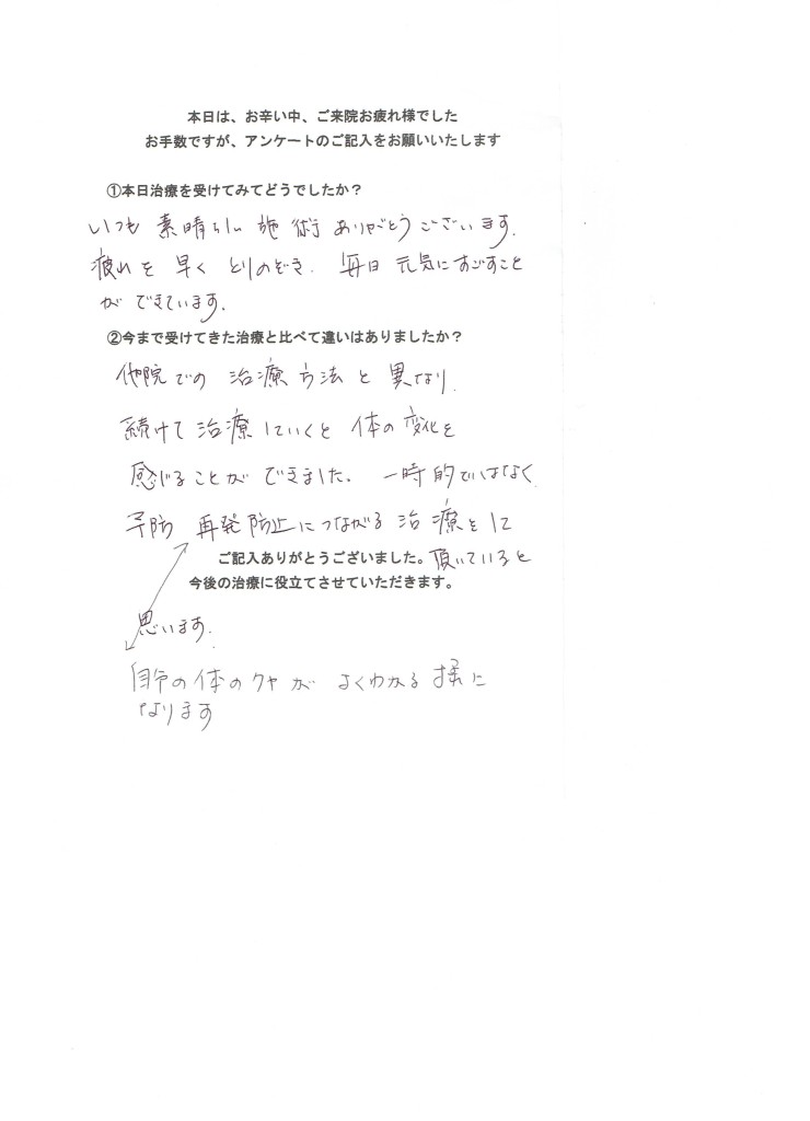 前田さん