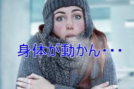 ダウンロード (4)
