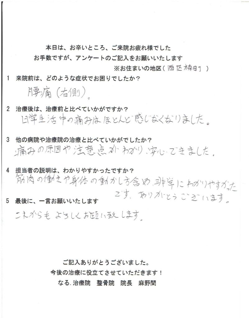 Aさん